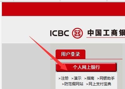 u盾证书下载不了怎么回事