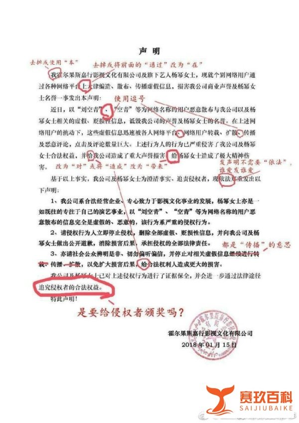 大函数塑料姐妹花 怒青空知乎被封杀【2018.1.17撰】