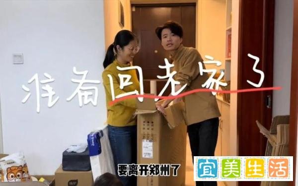 如何看待亮亮丽君夫妇被殴打后离开郑州回老家？