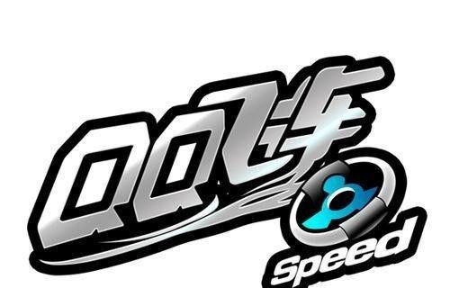 QQ飞车图标怎么点亮和熄灭