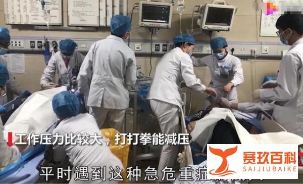 湖南一急诊科医生还是散打冠军：能释放压力，想像黄飞鸿那样救人