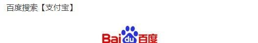 怎么将手机充值卡转到支付宝？