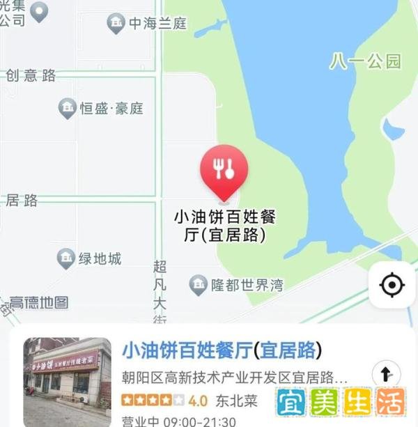 长春餐厅起火致17人死亡案三问：小小餐厅为何造成如此重大伤亡？