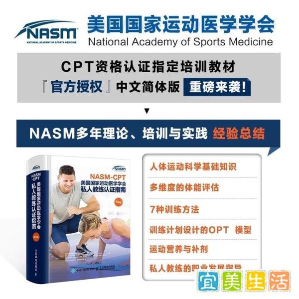 纳尼？~ 东京奥运会8月8日就要结束啦？！