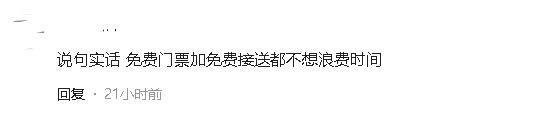 尴尬！汪峰洛阳演唱会惨淡收场，场馆空荡荡，网友：免费都不去听