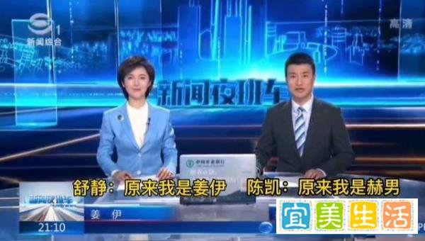 苏州电视台出现播出事故,主持人直播中突然流鼻血,导播束手无策