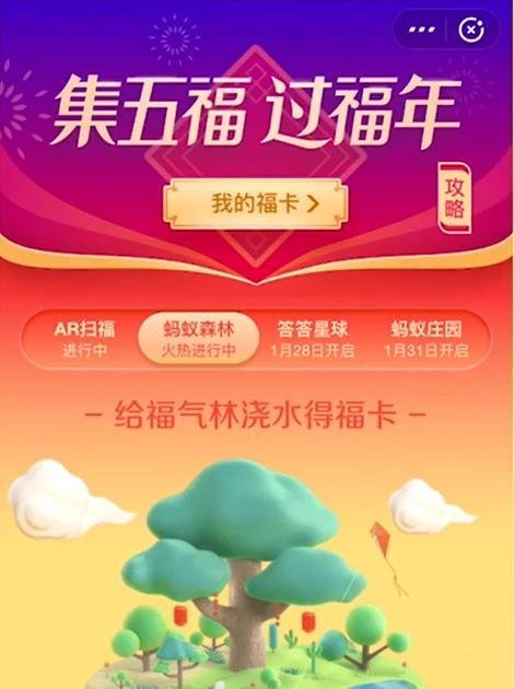 怎么用支付宝获得花花卡