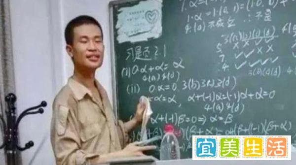 北大韦神居然也是无房一族!一年能买北京6平米,他的收入多少?