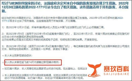 欧盟将实行统一新冠检测政策,香港1月8日恢复正常通关