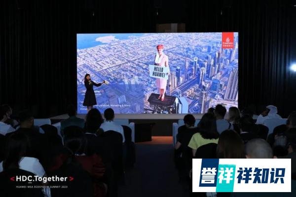 华为携手全球合作伙伴，搭建中东非洲商业增长合作桥梁