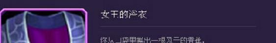 刀塔传奇圣堂刺客技能阵容解析