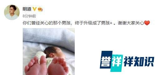 明道发文已经结婚生子，曾经的王子已经成为“王子爸爸”了