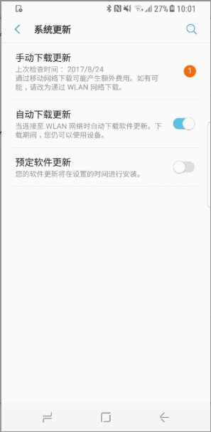 我的三星手机待机时间短是什么原因？