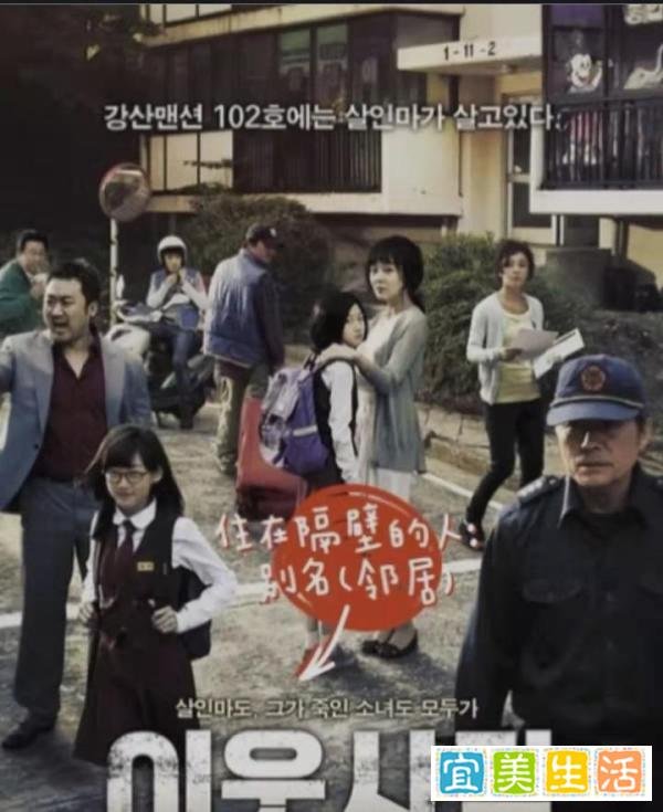 韩国猛男马东锡电影你看过几部?