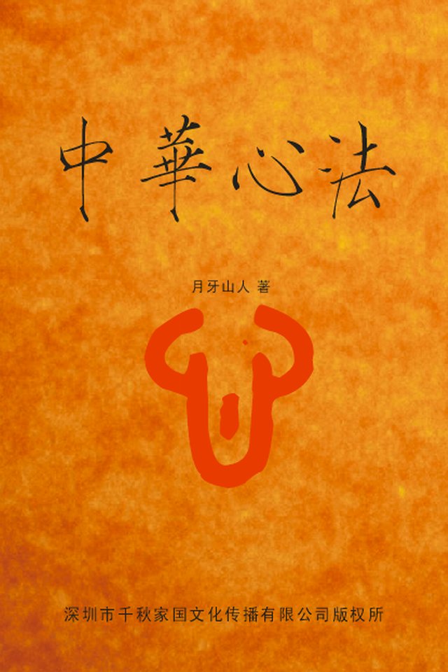 朱金城的介绍