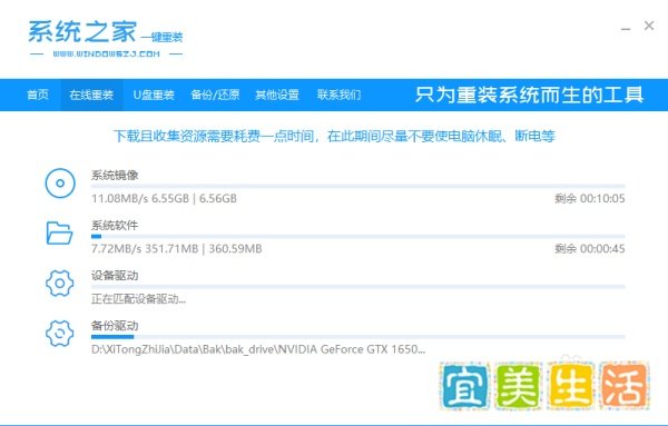 win7升级win10补丁怎么安装升级?