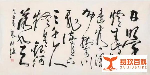 毛主席饰演者皆善书法，唐国强张铁林和古月，谁书法最得毛体神髓