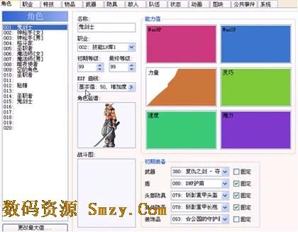 地下城与勇士单机版修改器怎么用