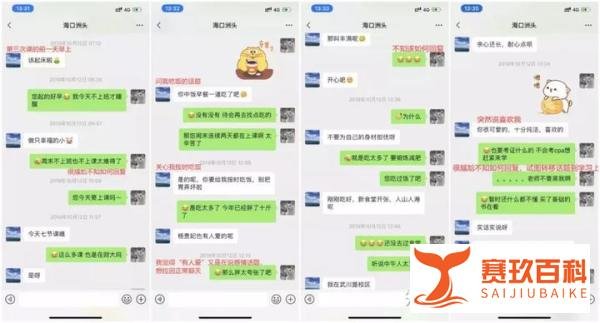 上财教授将女学生锁车内性骚扰：开除！并撤销教授资格
