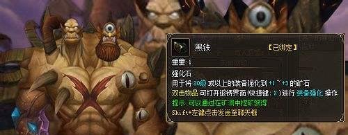 要玩《烈火战神》加成系统攻略