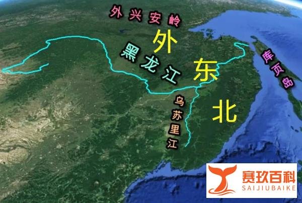 旅游，为什么不能去海参崴？