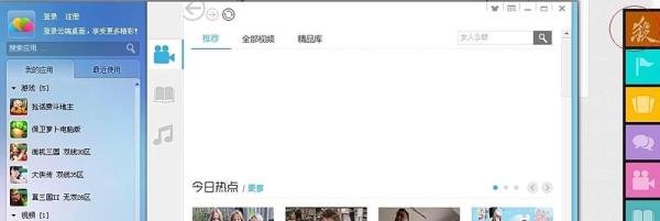 三国杀怎么云端登陆