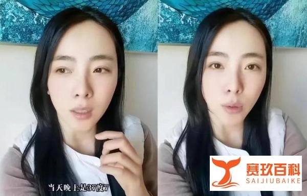 36岁李思思感染“斩腰株”！腰如断裂巨疼痛，素白小脸出镜惹人疼