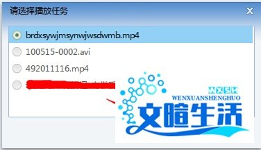 影音先锋下载速度很慢怎么解决