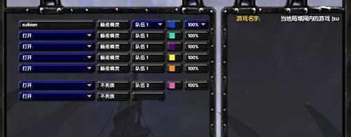 魔兽怎么打中文名字