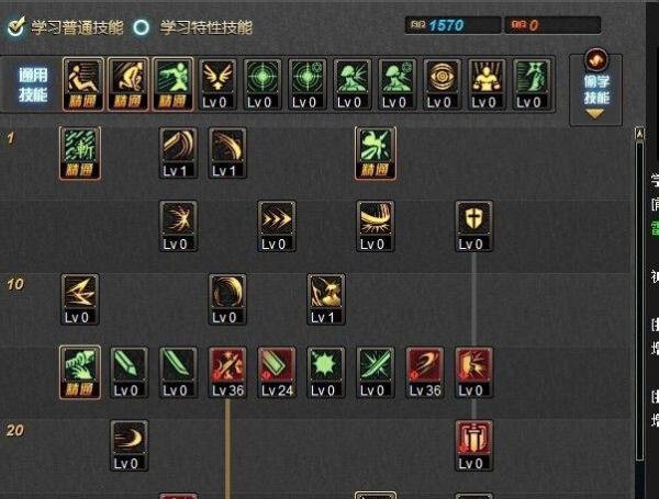 DNF85剑宗刷图加点