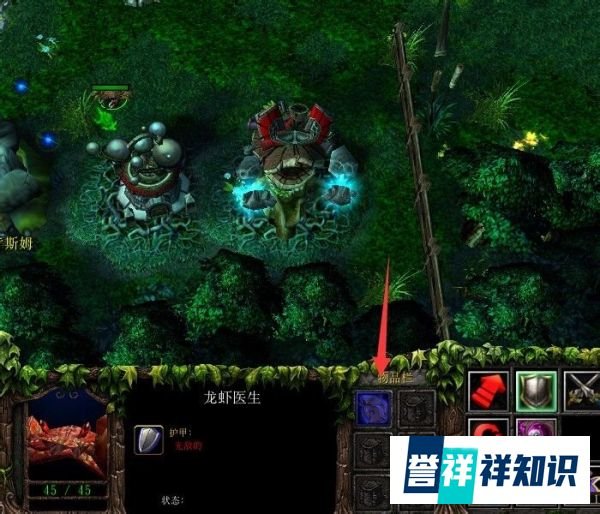 Dota刚被兽初期打法小技巧知多少？