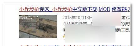 runningwithrifles怎么设置中文