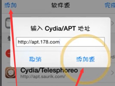 苹果越狱之后怎么安装字体啊？