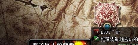 dnf粉红大叔怎么召唤