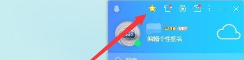 如何做qq空间
