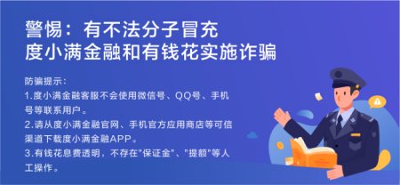 太原有没有可靠的小额贷款，无抵押的那种？