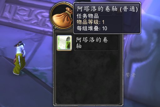 wow 暗影墓穴 怎么做