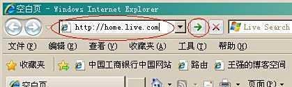 怎样注册msn账号