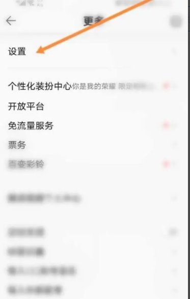 qq音乐怎么不在通知栏显示呢？