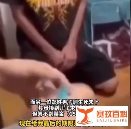 台湾学生卖2个好友到柬埔寨赚36万~台当局教育彻底垮了！有大问题！