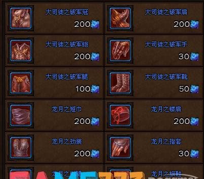 斗战神万妖石怎么获得?