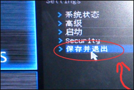 电脑开机后显示这样的画面。怎么解决？