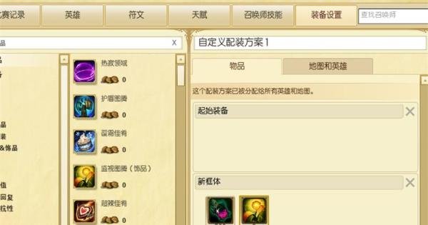 LOL7.9版本猴子上单天赋符文加点方式详解！