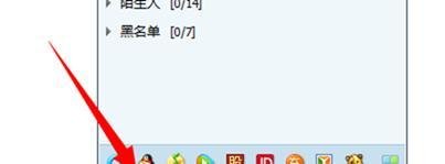 怎样快速找到QQ视频照相的照片文件