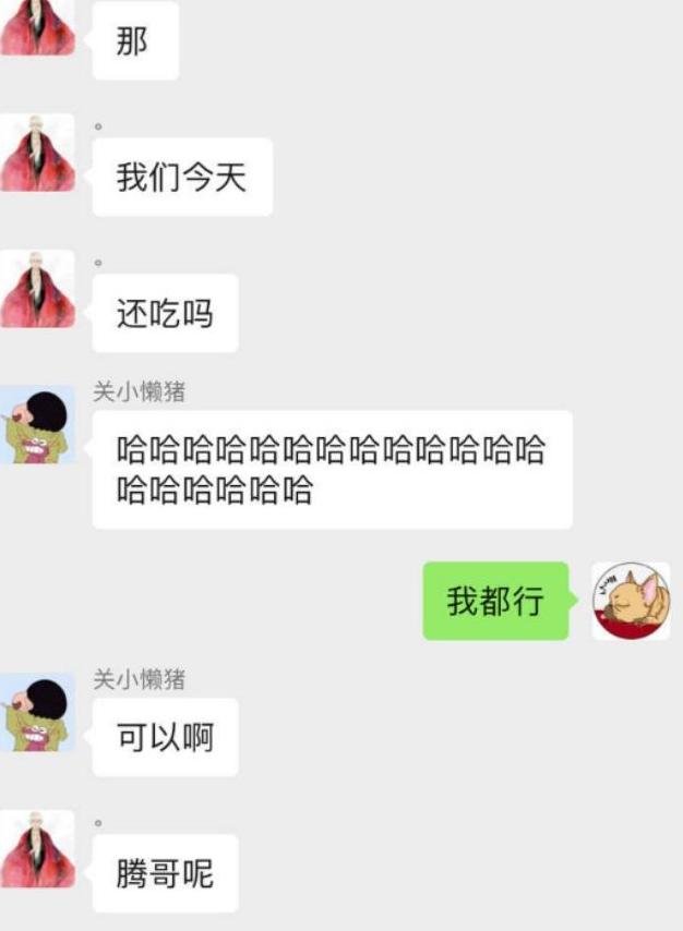 王牌家族群聊记录曝光,沈腾土味表情包太喜感,众人微信名叫什么呢?