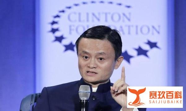 马云财富又增长？重夺亚洲首富！