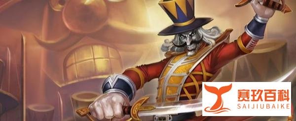 英雄联盟：辅助小丑风靡韩服，多方位解读萨科新玩法