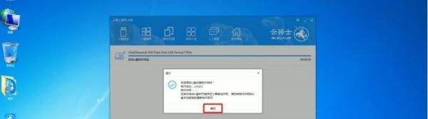 u盘怎么制作dos启动盘？