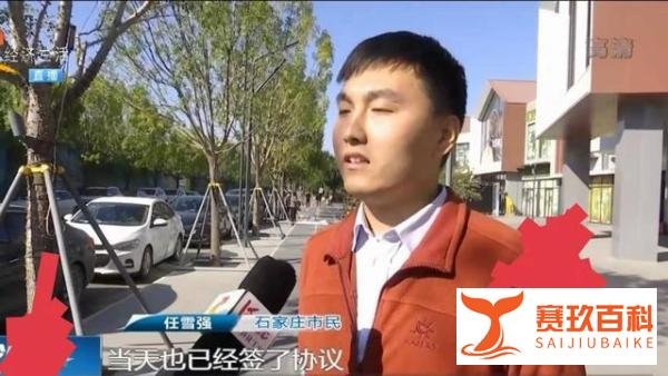 男子12万买车位，支付全款后开发商反悔加价5万：给你三个选择