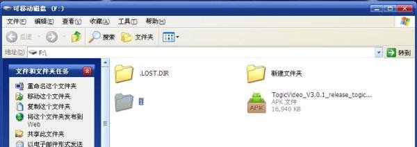 天猫盒子怎么看电视直播